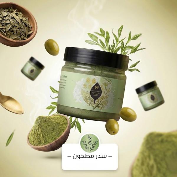 بودرة السدر المغربية